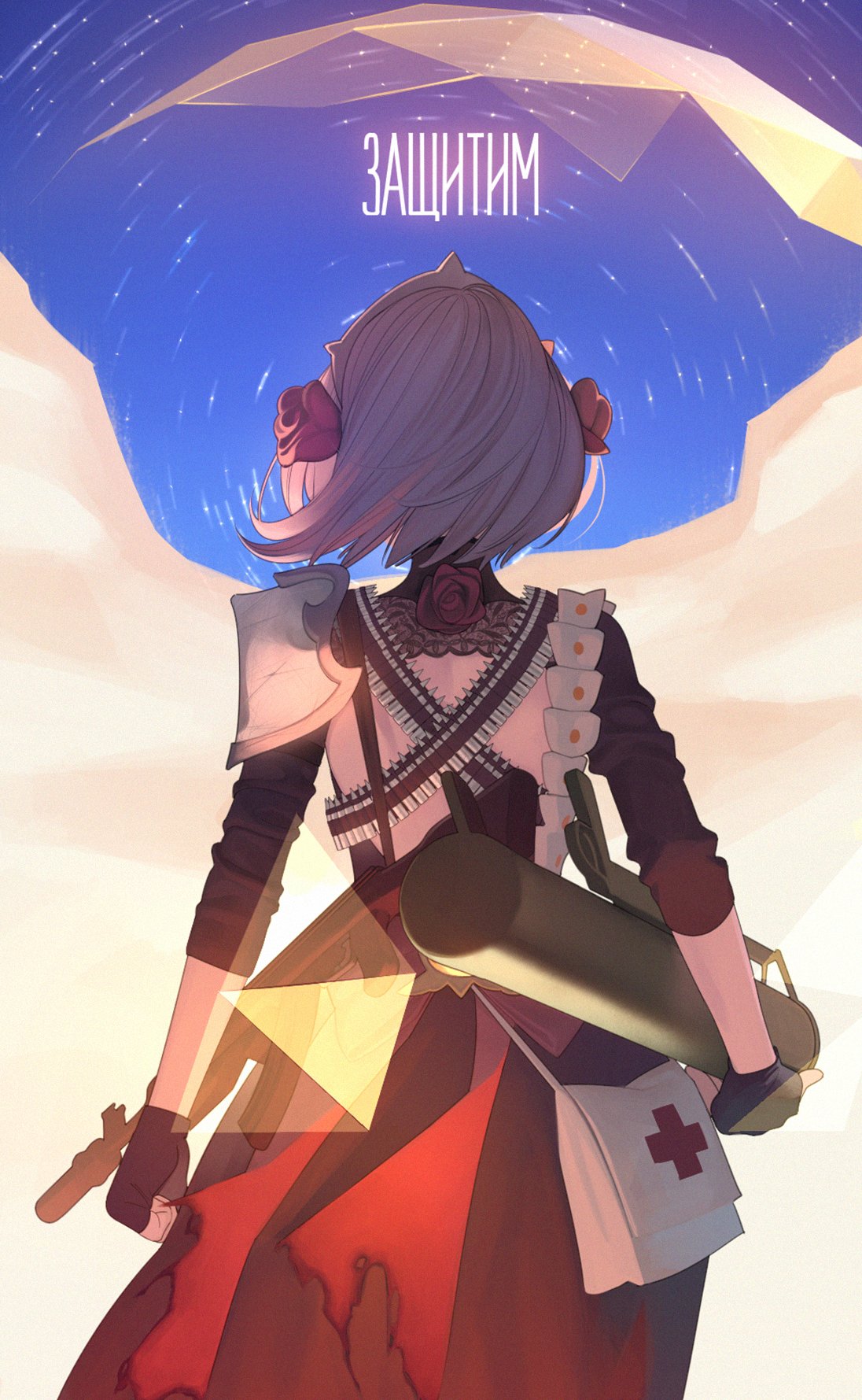 a female character, seen from behind, stands against a backdrop of a swirling starry sky and a large crystal formation. the woman wears a combination of armor and a dress adorned with flowers and a medical cross, hinting at both warrior and healer roles. she carries a sword in one hand and a medical pack in the other, further emphasizing this duality. the scene is dramatically lit from behind, creating a silhouette effect that adds to the sense of mystery and power. the overall impression is one of a protector, bravely facing an unknown threat.