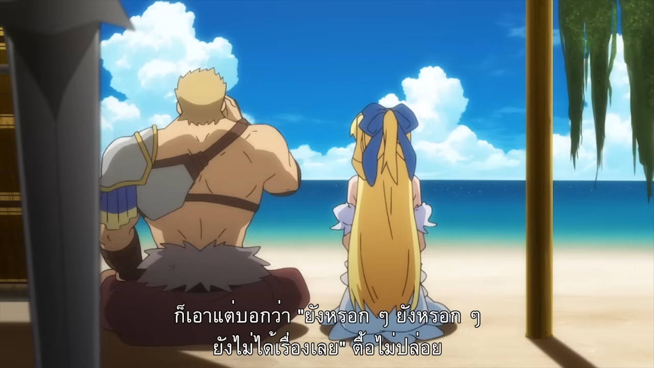 the image shows a scene from an anime. a muscular man with blond hair and a girl with long blond hair are sitting on a beach, their backs to the camera. they appear to be looking out at the ocean on a bright, sunny day. the man is wearing armor and fur on his shoulders. the girl is wearing a white dress with a blue ribbon in her hair. there is a dialogue bubble in the lower part of the image, indicating that they are having a conversation. the overall atmosphere is peaceful and serene.