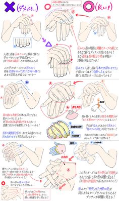 the image is a tutorial on how to draw hands, specifically aimed at drawing them in a clenched position. it is in japanese, and features several illustrations of hands in different positions, with annotations and comparisons of correct and incorrect ways to draw them. the tutorial emphasizes achieving a natural and aesthetically pleasing look by focusing on the flow and curvature of lines.