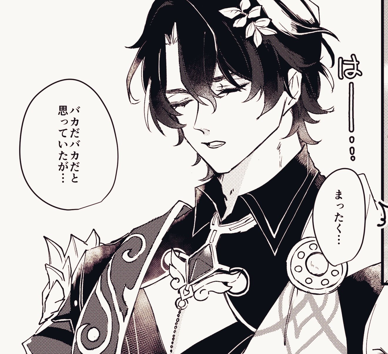 this is a black and white manga panel of a young male anime character. he is looking down and to the side, thinking. he has a sad, almost heartbroken expression on his face, as if he is lost in thought and struggling with something. the text bubbles to the left and right of him suggest that he is thinking about love, hurt, or a lost connection. the image is drawn in a very detailed and expressive style, with strong lines and shading that convey the character's emotions perfectly.