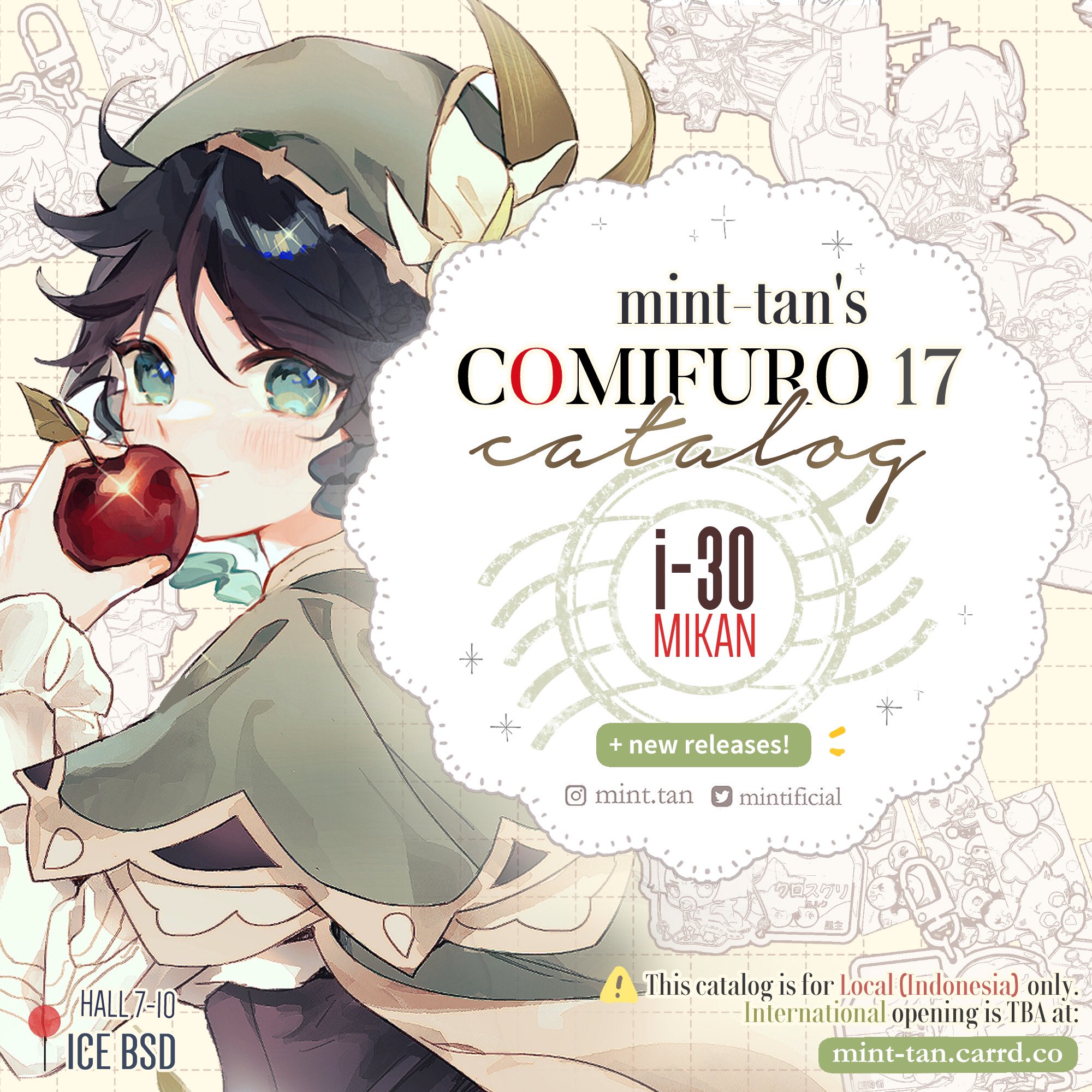 this is a poster or flyer for a comic and art convention called comifuro 17, featuring the character i30 mikan. the convention will feature local artists and fan works.