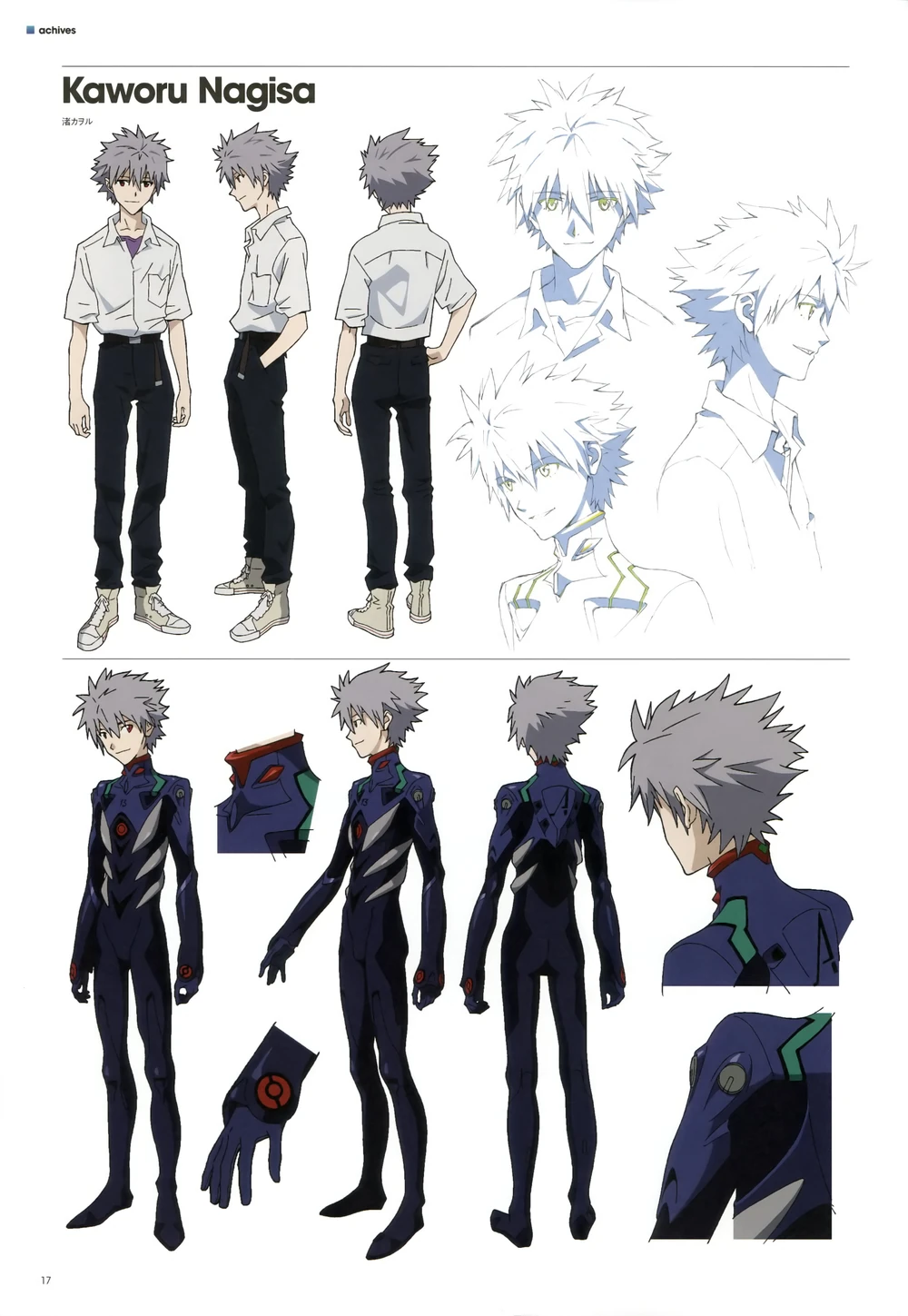 this is a character design for kaworu nagisa from neon genesis evangelion. there are multiple images showing kaworu in his everyday clothes, as well as in his pilot suit, and close ups of his suit design.