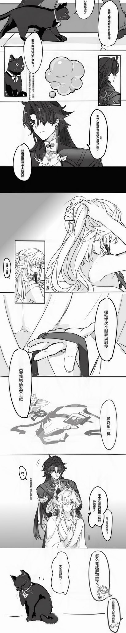 this image is a panel from a manga about a couple. the image shows a man and a woman. the man is holding a cat in his arms while the woman is looking at him with a smile. the image is in black and white. the woman is wearing a white dress, while the man is wearing a dark suit. the panels above show the couple interacting, with speech bubbles depicting their thoughts and feelings. the final panel shows the man and the woman, now kissing, and the woman is holding the cat in her arms. there are speech bubbles showing that the man and the woman are happy and in love. the image shows a romantic and loving relationship.