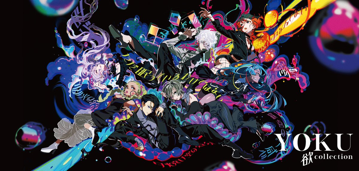 the image showcases a vibrant group of anime characters, seemingly a musical group or team, set against a backdrop of dynamic, colorful splashes and abstract shapes. the characters strike stylish poses, exuding energy and excitement. the overall aesthetic leans towards a modern, urban fantasy, amplified by neonlike lighting effects.
