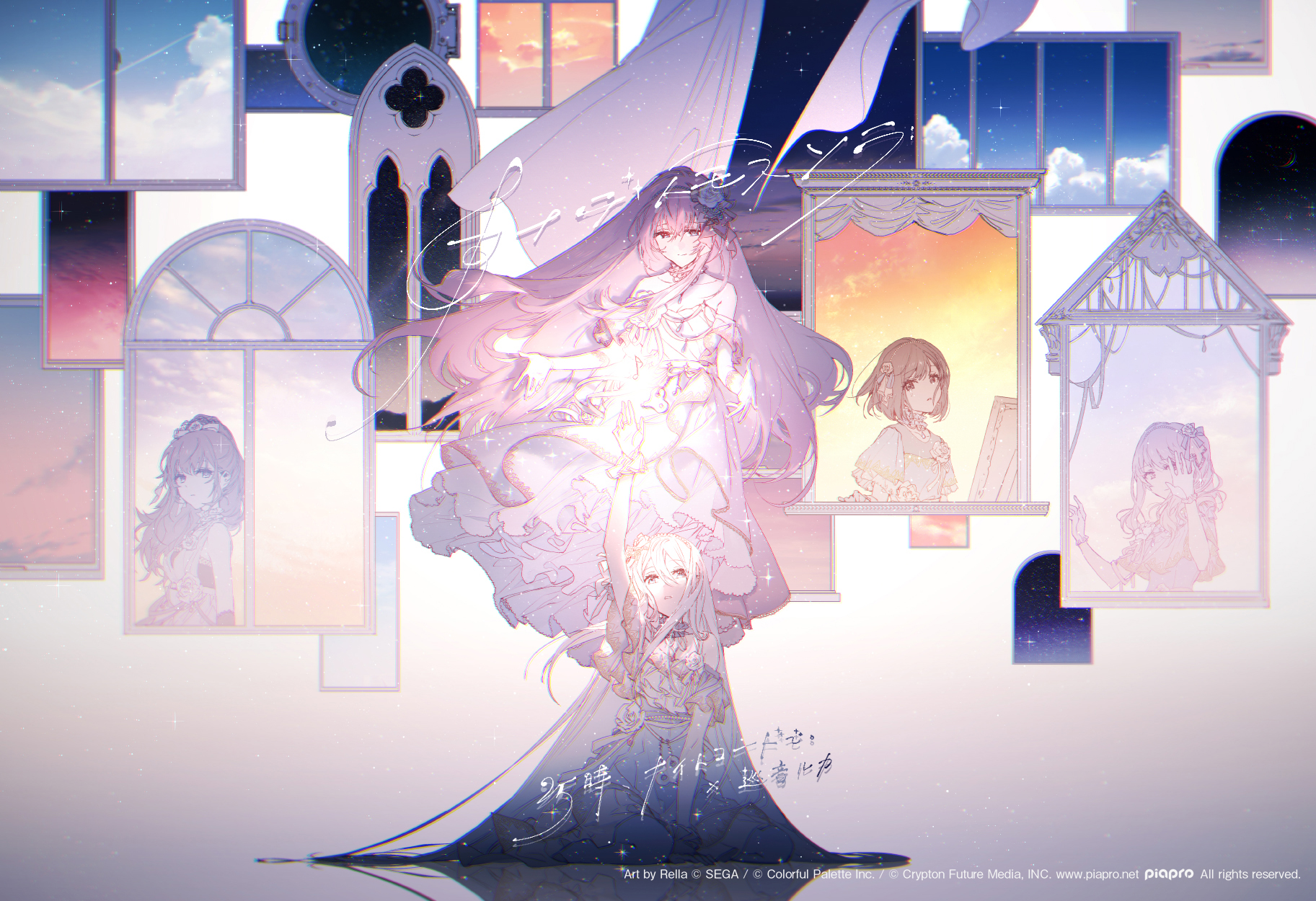 the image shows a group of anime girls in dresses standing against a white background with various windows showing different sky views. the characters appear to be from the project sekai multimedia franchise. a soft, ethereal light emanates from their hands, and they are positioned in a way that suggests a narrative or scene. the windows framing the girls display diverse sky scenes, ranging from serene sunsets to starfilled nights.