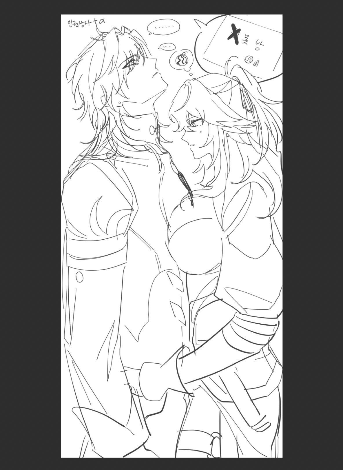 a black and white line art drawing of a cute anime couple. they are hugging each other tightly, looking lovingly into each other's eyes. the image is full of romantic energy and conveys a strong sense of connection and love between the two characters. it's a heartwarming and adorable depiction of a relationship.