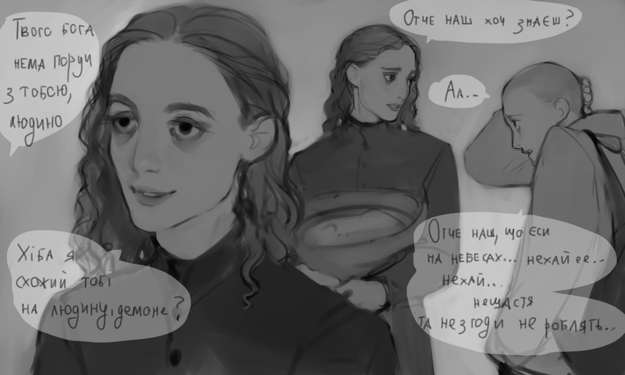 the image is a comic panel featuring three characters engaged in a conversation about faith and doubt. the woman on the left, with a serene expression, seems to be challenging the man on the right, who appears troubled and unsure. the text suggests she questions his belief in god by mentioning "your god" and asking if he knows the "our father" prayer. she also calls him "demon," implying skepticism about his spiritual nature. the woman in the middle listens with a neutral expression. the overall atmosphere is one of tension and introspection, prompting reflection on faith and doubt.