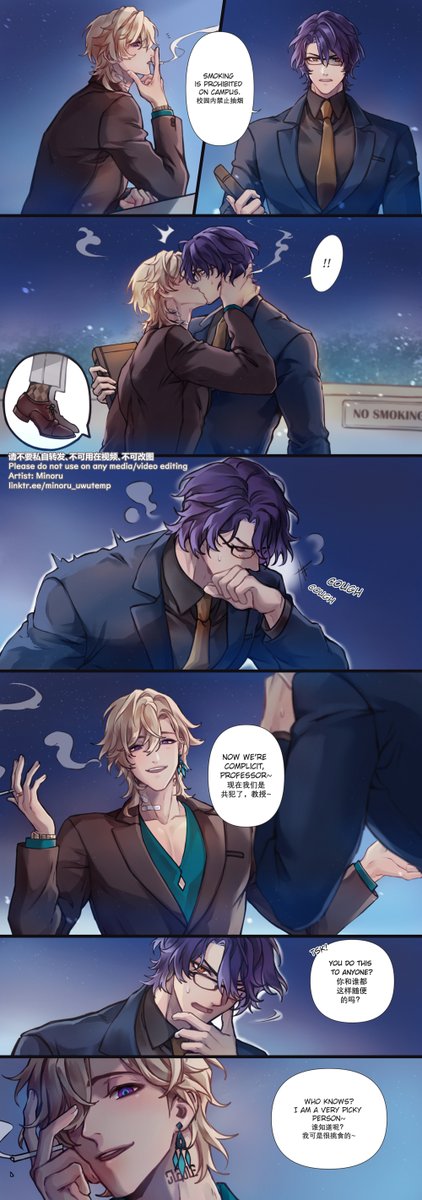this is a manga style image of a group of boys interacting with each other. in the first panel there are two boys, one with short blond hair and a blue suit is holding a cigarette with a small speech bubble that reads "smoking is prohibited on campus. we should be careful". next to him is a boy with black hair, wearing a grey suit and holding a phone with a small speech bubble that reads "but it's a new year's eve." the next panel shows a boy with blond hair and a boy with black hair in a suit with a small speech bubble that reads "!"  the boy with black hair is holding a book. the panel below this shows a boy with black hair, in a dark blue suit looking down in a thinking expression.  the next panel shows a boy with blond hair in a suit with a small speech bubble that reads "now we're completely professional" and a boy with black hair is standing behind him. the panel below shows a boy with black hair, with a small speech bubble that reads "you do that to anyone you meet? it's really easy." and a boy with black hair and a small speech bubble that reads "who knows? i am a very picky person." the last panel shows a boy with blond hair, looking down and thinking.