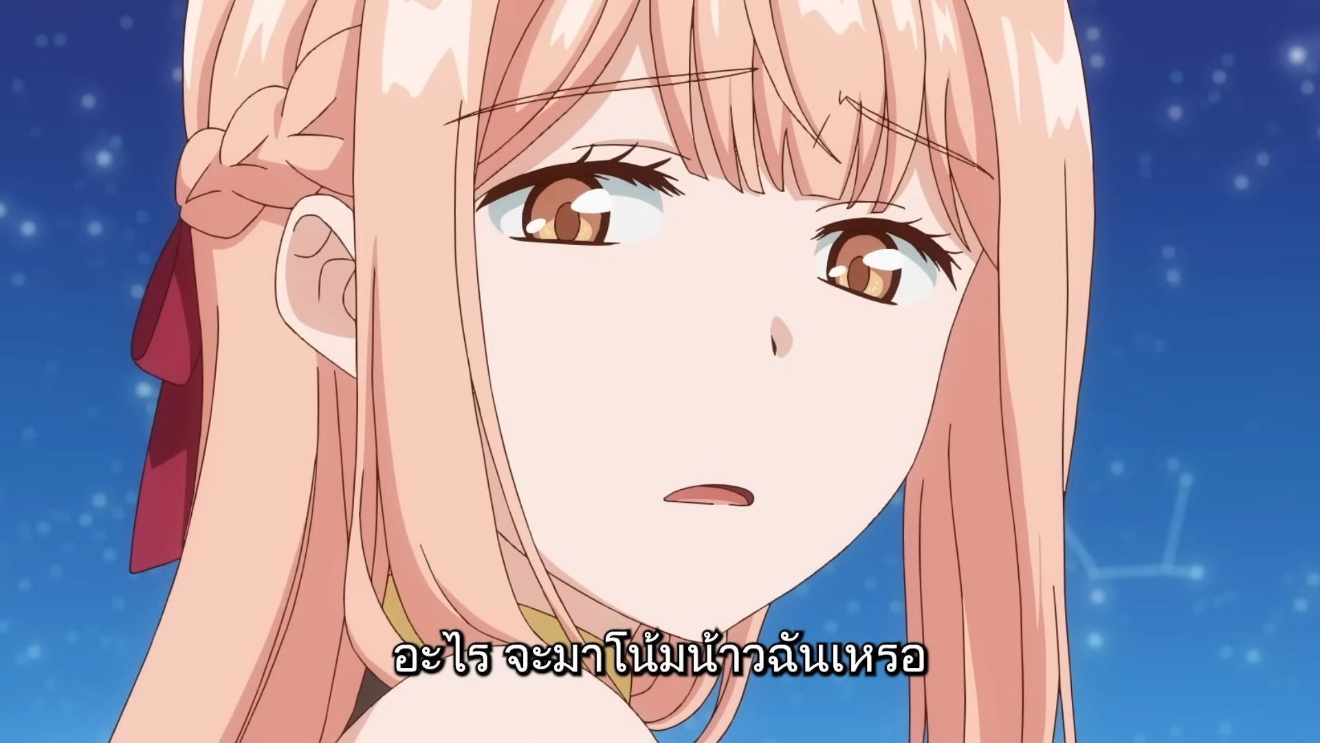 a closeup shot of an anime girl with long pink hair styled in a braid. she has large brown eyes and a concerned or confused expression. the background is a blurry blue with white dots resembling stars. there is text in an unfamiliar language at the bottom of the image.