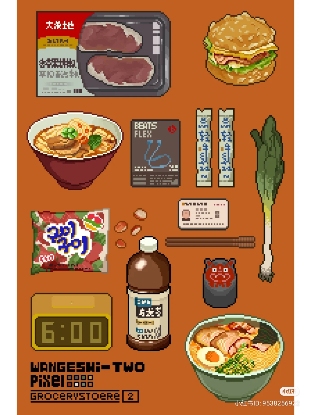 a pixel art image showing an assortment of food items against a solid orange background. the food appears to be asian cuisine and include instant noodles, a sandwich, prepackaged meat, green onions, bottled drinks, and two bowls of ramen.