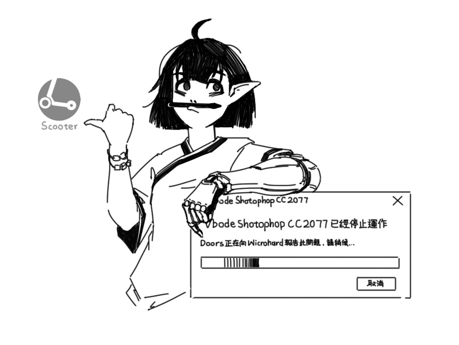 the image is a digital drawing of an animestyle girl with a robotic arm.  she's giving a thumbs up gesture with her other hand.  on her laptop screen is an error message in chinese and english stating that adobe photoshop cc 2017 has stopped working.  a small scooter icon is in the upper left corner. the art style is rough and sketchy.