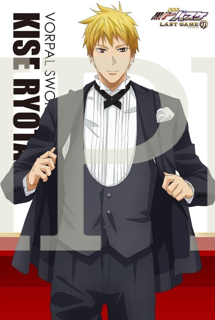 kise ryota from kuroko no basket, in a suit from the anime 'last game', looking at the viewer and smiling.  he is in a tuxedo and his vorpal sword.  the background shows a red carpet and the 'last game' logo.