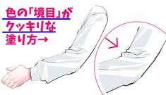 a drawing tutorial about how to draw wrinkles around elbow area on an arm.