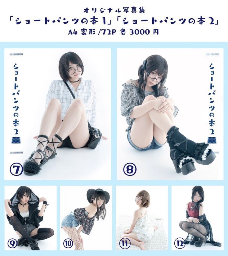 this is a photobook cover with a set of 6 different photos featuring a girl in different short pants outfits, the cover is for a photobook titled "short pants book" in japanese. the book cover is designed with a blue background.