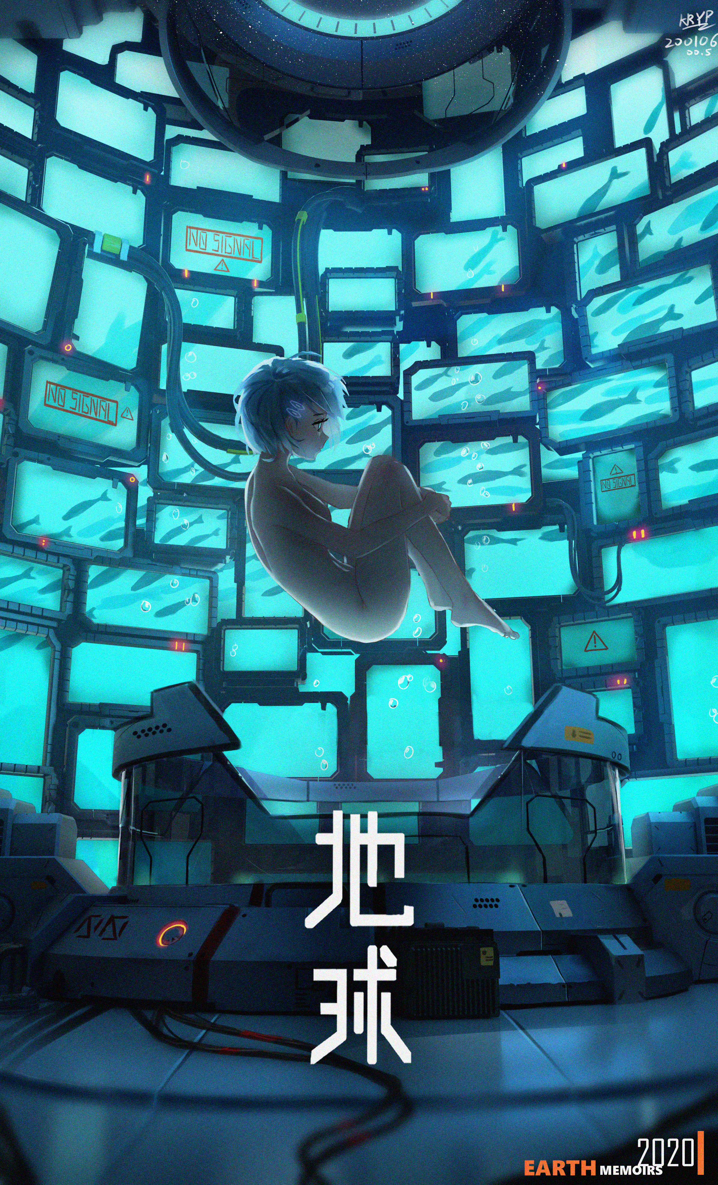 a futuristic image with a humanoid figure floating in the center. the figure has short, light blue hair and is nude. it is surrounded by a wall of monitors displaying images of fish swimming. below the figure is a futuristiclooking platform with wires and technological details. in the lower center, there is japanese text, and at the very bottom, the words "earth memoirs 2020" are visible. the overall atmosphere is somewhat sterile and technologically advanced.