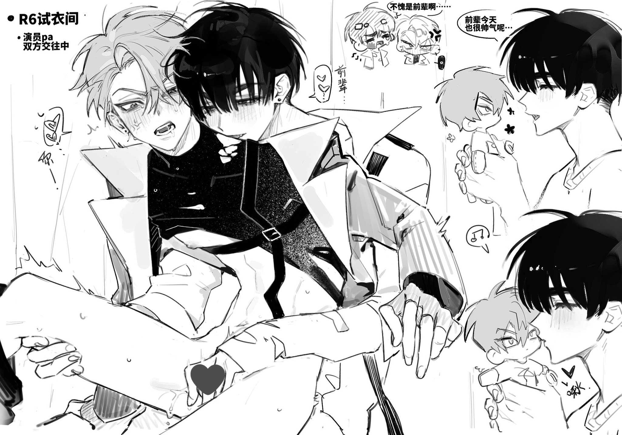 this is a black and white manga drawing of two young anime boys holding hands and hugging. the image is filled with hearts, hearts, and is clearly depicting a loving relationship. there are also several small images around the edge of the drawing that show the couple in various poses. one of the images depicts the boy on the left in a loving embrace with the boy on the right, whispering something in his ear. the drawing is very sweet and romantic.