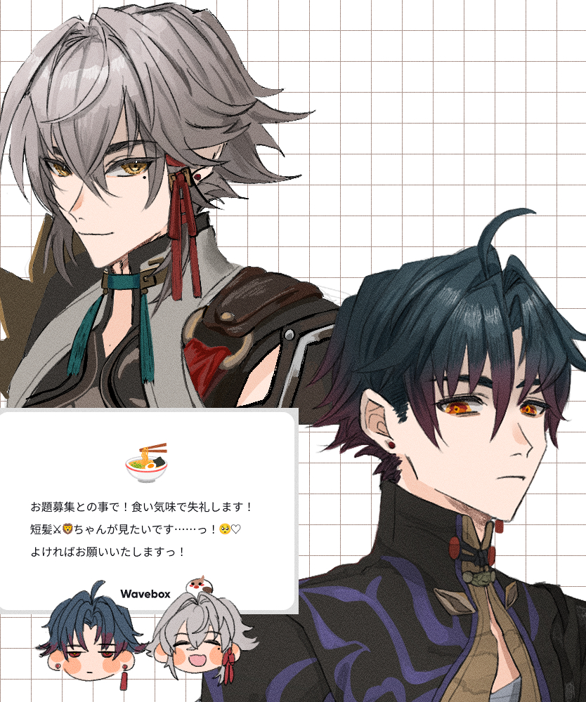the image is a digital fan art of two anime men standing together.  the man on the left has grey hair and a traditional outfit, while the man on the right has black hair and is wearing a purple and black outfit.  the background is a grid pattern.  both men are drawn in a realistic style with intricate details. the image is likely fan art for a specific anime or manga, where the two characters are romantically involved. the text at the bottom of the image indicates that the artist created the image in response to a request for fanart. the image has a romantic and sweet atmosphere.