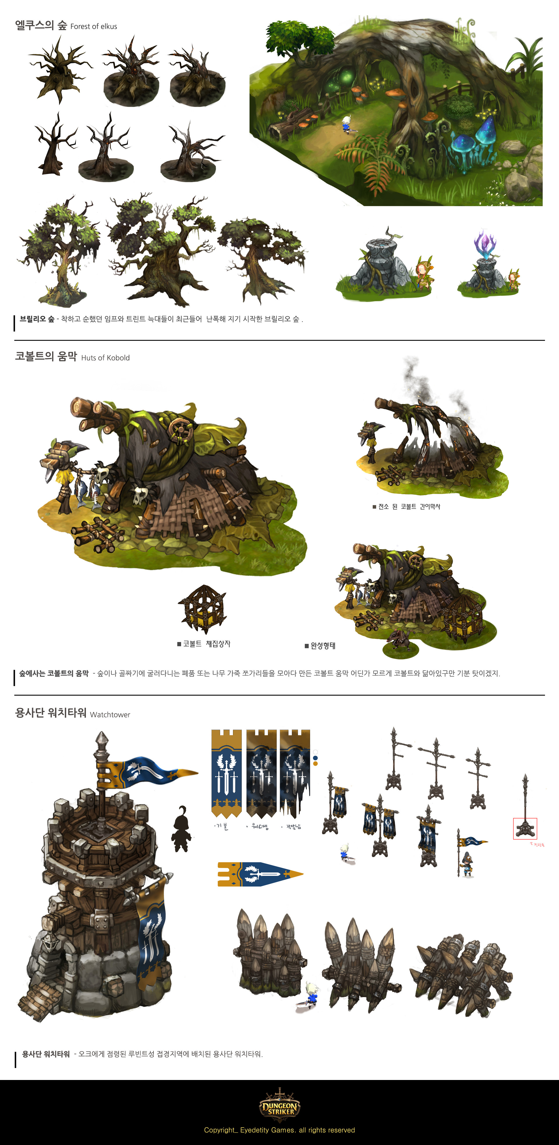 the image showcases concept art and game assets for a fantasy setting. it is divided into three sections, each focusing on a different element:1. forest elements (top): this section presents various dead trees and a small clearing with lush greenery, a path, glowing mushrooms, and a small stone structure.  2. goblin buildings (middle): this section features dilapidated wooden structures with ramshackle additions, likely goblinmade. one building is intact, while others are in various states of ruin. small goblin figures are visible near the intact building. 3. human watchtower (bottom): this section showcases a tall, multilevel watchtower constructed of stone and wood with a blue banner. additional assets include flag variations and fence sections, likely designed for fortifications.
