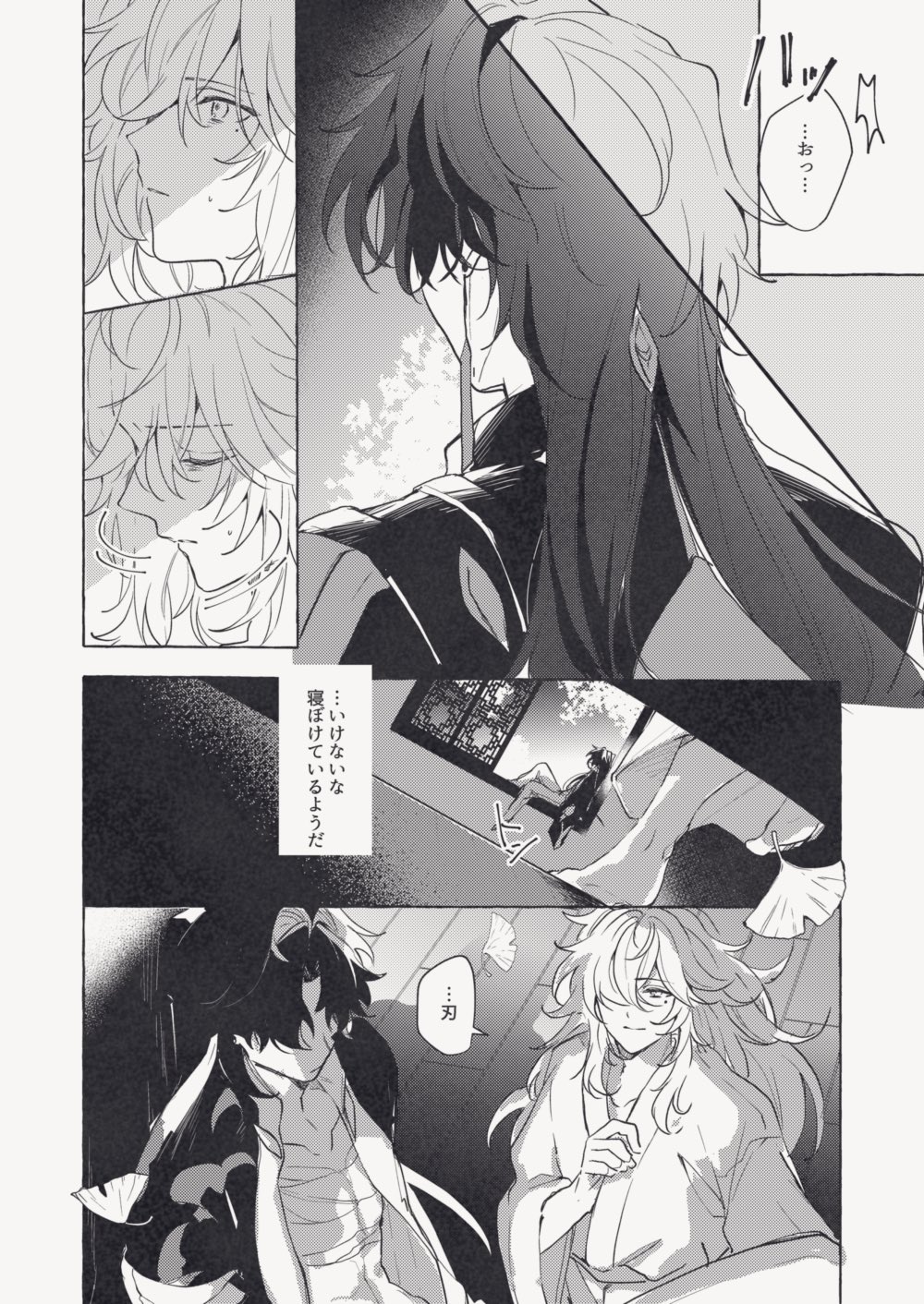 this is a comic panel from a manga story. it depicts two men, the one on the left is crying, while the other one with long black hair is looking at him with sorrow in his eyes.  they are both dressed in long robes and seem to be having a heartfelt, and emotional moment. the dialogue bubble implies that the man on the left is feeling hurt and betrayed. the scene is rendered in black and white with a focus on emotions and gestures.