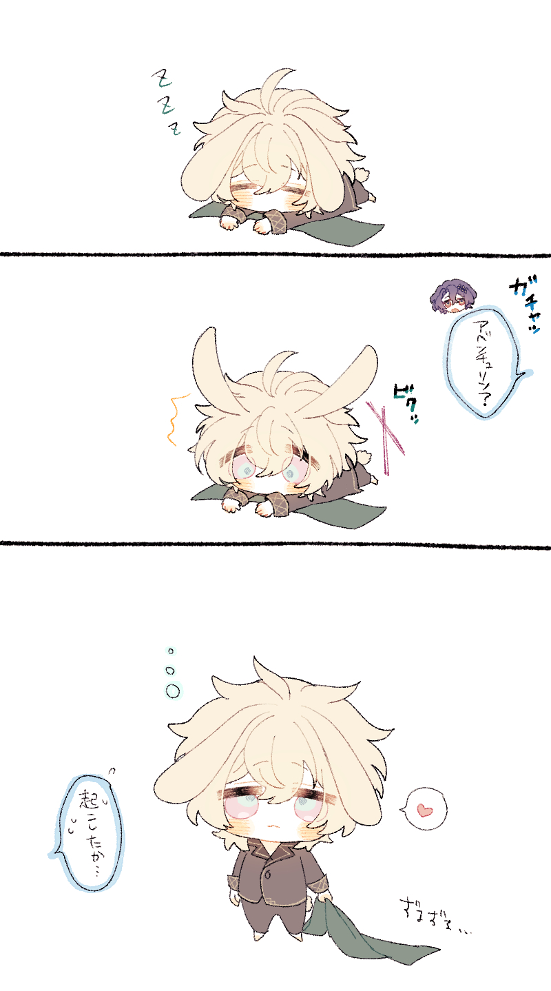he image is a threepanel comic featuring a chibistyle anime boy with bunny ears.  the first panel shows him sleeping. the second panel depicts him surprised, possibly by another character (a small figure is visible in the background). the third panel shows him looking worried or concerned and dressed in pajamas.  the text is in japanese.  the art style is soft and delicate.