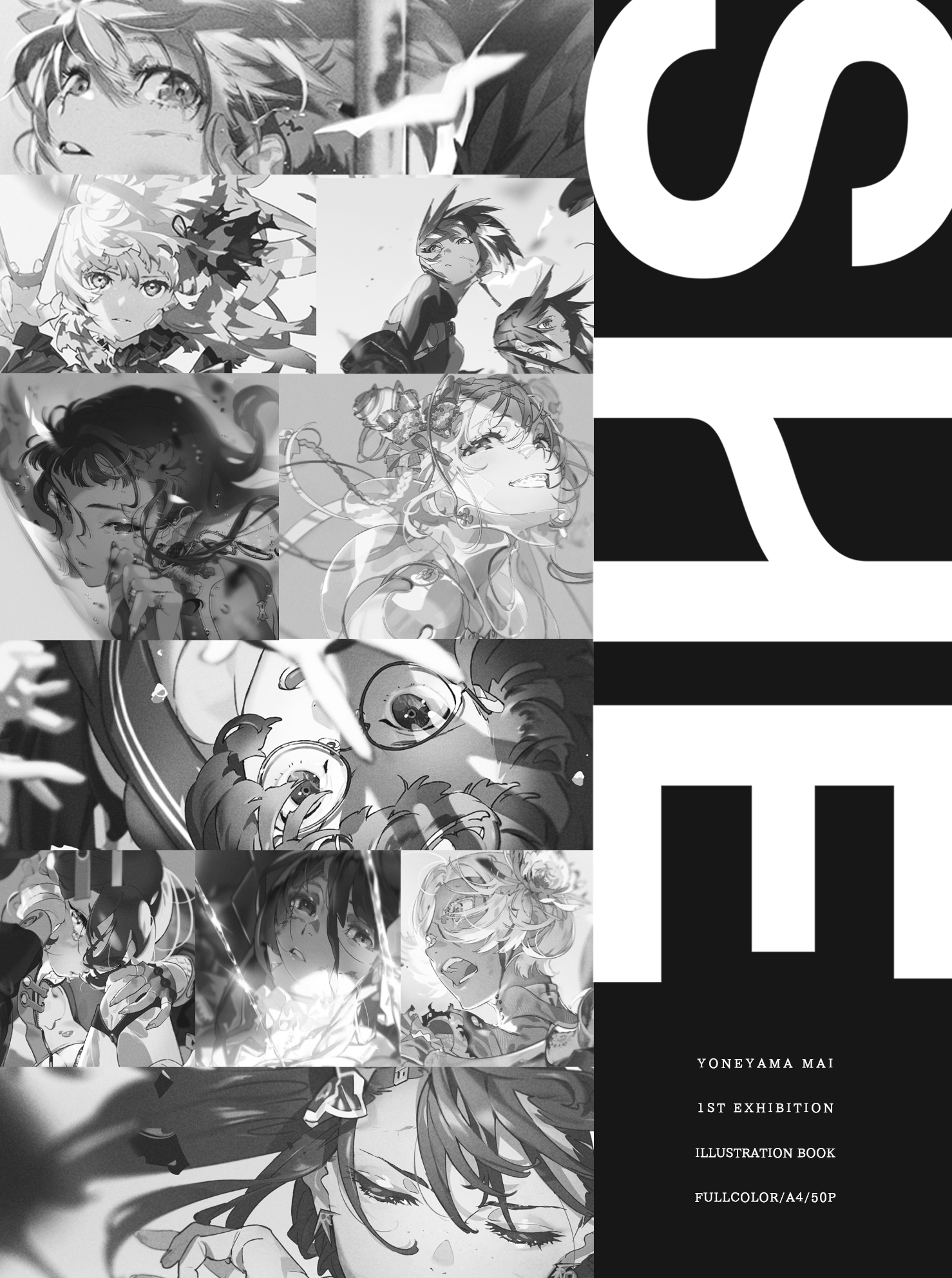 the image showcases a collection of black and white animestyle character illustrations arranged in a grid format. the drawings feature dynamic poses, detailed clothing, and expressive faces, with a particular emphasis on the eyes. the overall style is highcontrast and dramatic, creating a sense of action and intensity. the text on the right side of the image indicates that it is the cover of an illustration book by an artist named "yoneyama mai."