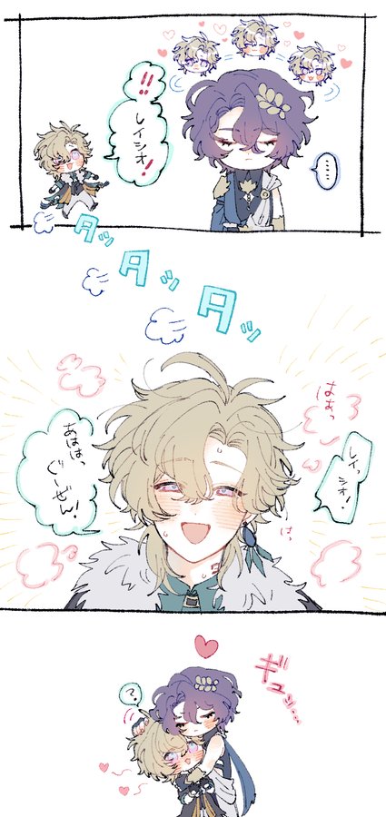 he image is a collection of animestyle illustrations depicting various cute characters.  the first panel shows a smaller blondehaired boy seemingly running towards a larger purplehaired character who has several smaller blondehaired versions of themselves floating around their head, possibly representing thoughts or dreams. the purplehaired character has a slightly exasperated expression. the second panel shows a closeup of a smiling blondehaired character with rosy cheeks, surrounded by lightcolored speech bubbles suggestive of happiness or laughter. the third panel depicts a heartwarming scene of two characters, one with purple hair and one with blonde hair, hugging each other affectionately. the overall style is soft, pastelcolored, and charming.  the text in the image appears to be in japanese.