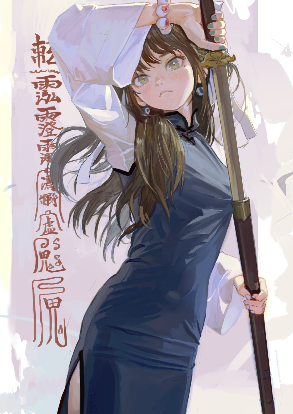 an anime style illustration of a young woman wearing a navy blue qipao (chinese dress) with white sleeves. she has brown hair and green eyes, and is holding a sword. she is wearing a bracelet made of beads that resemble eyeballs. there is chinese calligraphy written on the left side of the image. the dress has a side slit.