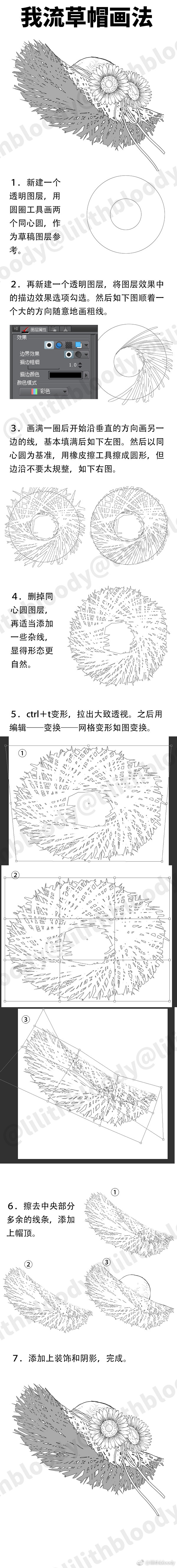 this is a step by step tutorial for drawing a flower. it shows the stages of the drawing process, from the initial sketch to the final detailed illustration.
