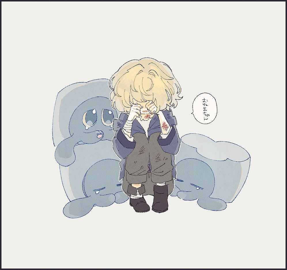 the image is a digital drawing of a young boy, possibly animestyle, with blond hair, sitting on the ground and crying. he has bandages on his arms and appears to be injured.  he's surrounded by three amorphous, light blue bloblike creatures that also seem sad or worried. a speech bubble above him contains japanese text. the overall style is soft and pastel, conveying a sense of sadness and vulnerability.