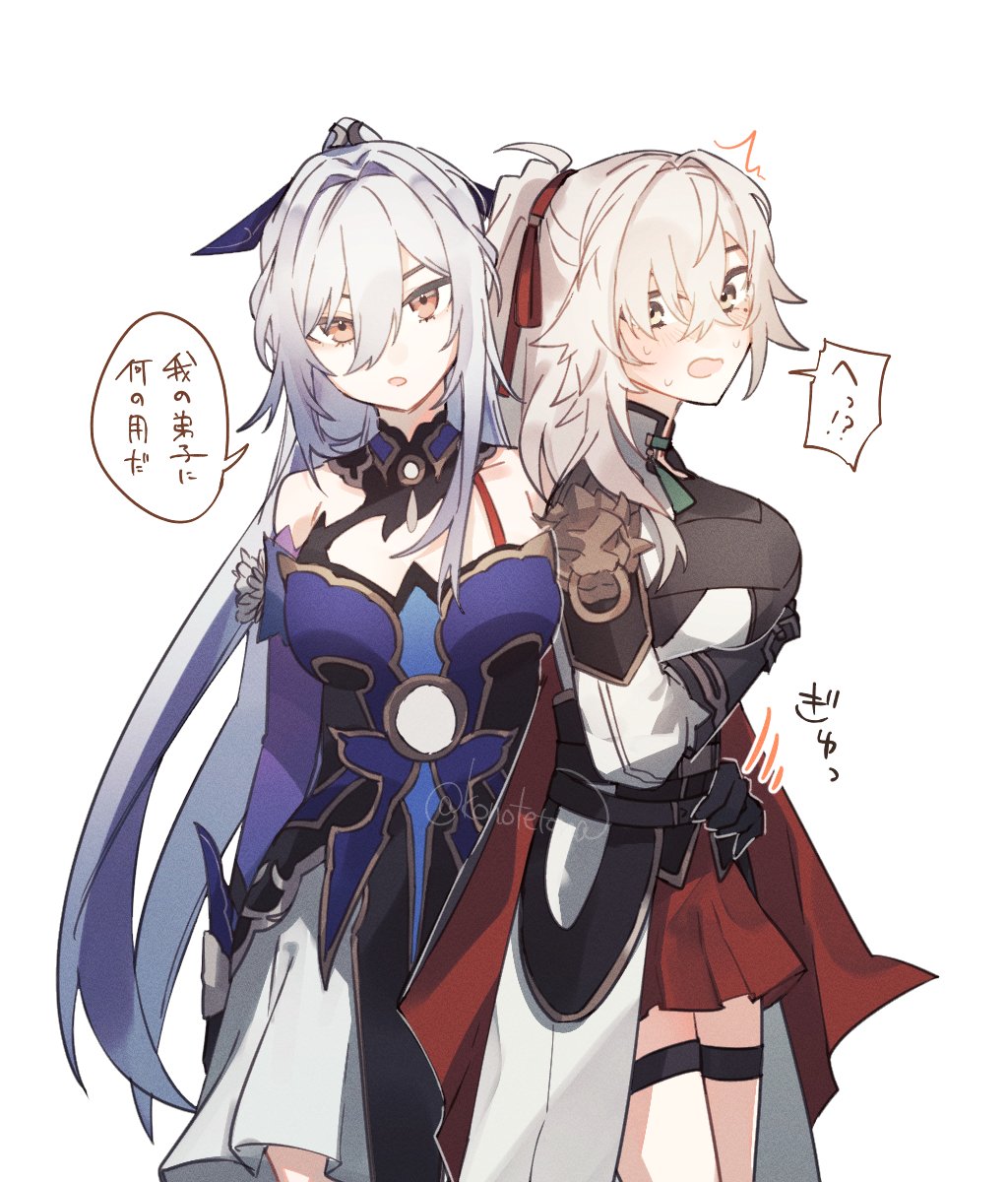 two anime girls in a white background. the girl on the left has long white hair and is wearing a blue outfit. the girl on the right has long blue hair and is wearing a black outfit with a red skirt.