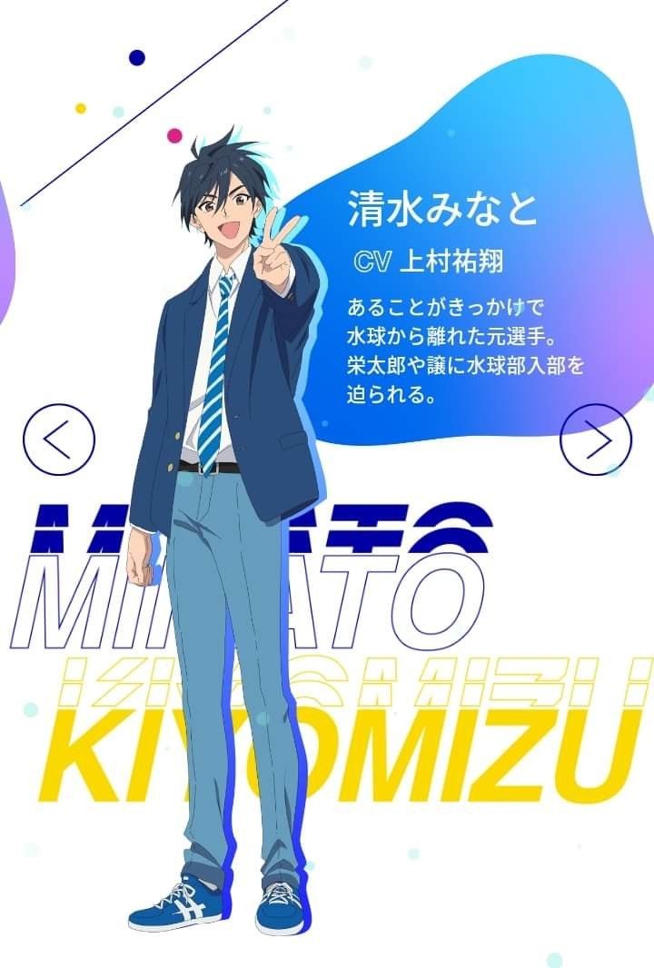 the image is a promotional poster of a male anime character from the show free!. the character is named minato kiyomizu and is voiced by yuuichirou umehara. he's standing in front of a blue and white background with his name and a description of his character. he's wearing a blue jacket, blue pants, a white shirt, a blue tie, and blue shoes. he is smiling and making a peace sign with his right hand. the text behind him describes him as a former water polo player who has since left the sport, but is now being encouraged to join the water polo team again by two other characters. the image uses a variety of colors and textures to create a dynamic and engaging visual.