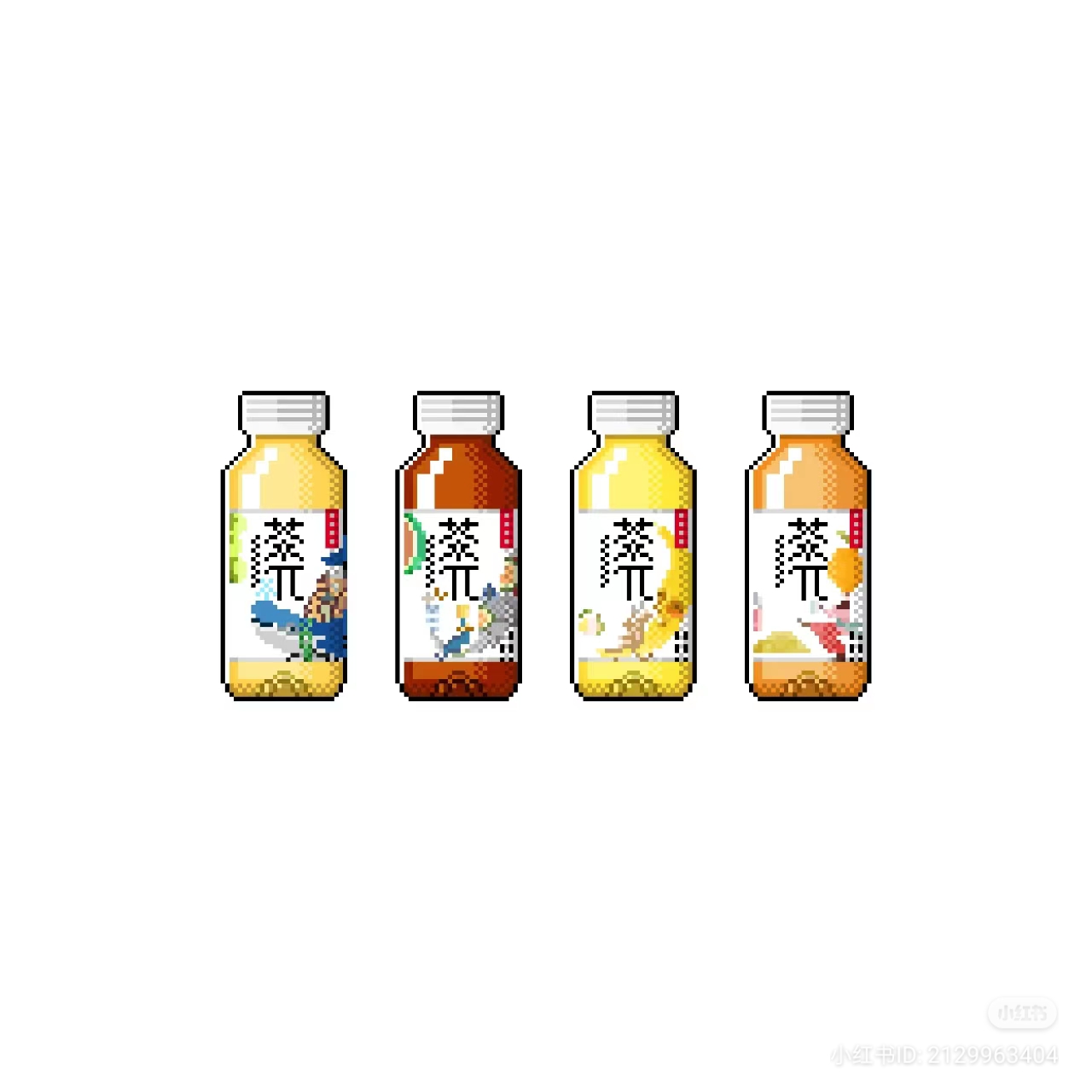 four pixel art bottles of flavored drinks. each bottle showcases a different flavor with corresponding colors and designs. the style is minimal and cute, evoking a nostalgic video game aesthetic.