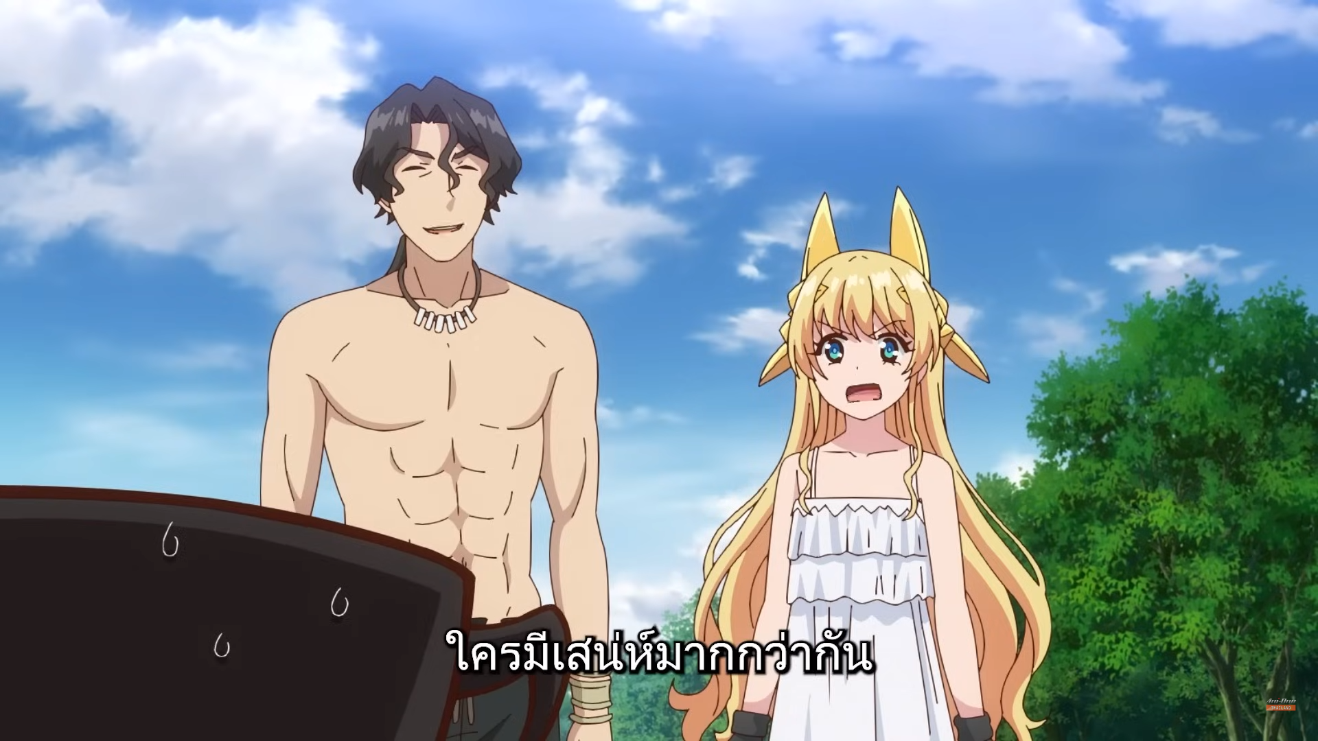 the image shows a scene from an anime featuring a muscular, barechested man with black hair and a tanned complexion standing next to a surprisedlooking young girl with blonde hair and a white dress. the background features a bright blue sky with fluffy white clouds, lush green trees, and grass. a dialogue bubble with thai text emanates from the man, suggesting he's speaking. the scene is welllit by natural daylight, creating a cheerful and vibrant atmosphere.