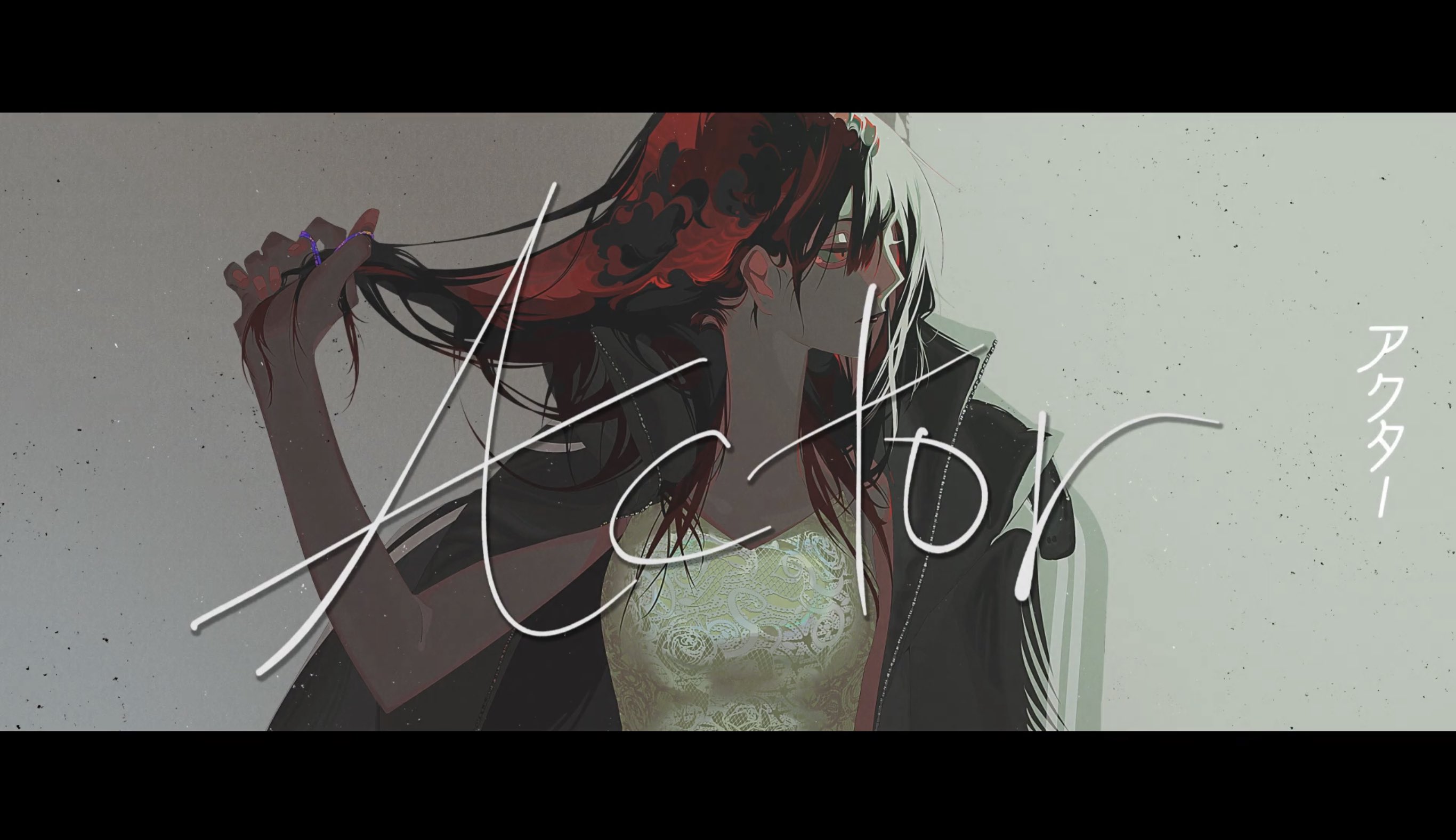 the image is a stylized digital illustration or animestyle artwork depicting a young woman with striking twotoned hair (red and white). she's dressed in a gold, lacelike top and a dark jacket with subtle white stripes on the sleeves, suggesting a blend of elegance and streetwear.  her expression is somewhat pensive, and she is gracefully holding a strand of her hair. the word "actor" is written in a stylized script across her figure. the background is a muted greygreen textured surface with some japanese text (likely the artist's signature or a title) placed to the right side. the overall atmosphere is moody and artistic, with a dark yet stylish aesthetic.