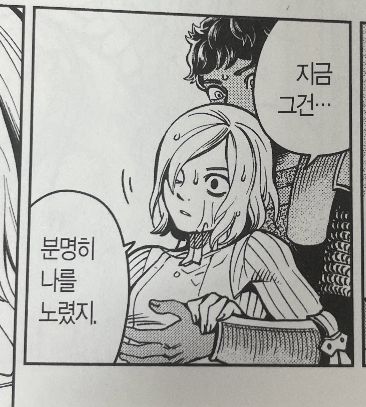 the image is a closeup panel from a manga or manhwa (korean comic).  it depicts a male character with dark hair and a serious expression holding a visibly distressed female character. the woman's face shows fear and anxiety. the man's hand rests on her stomach. korean text is visible in speech bubbles, suggesting dialogue between the two characters. the art style is typical of manga/manhwa, with detailed linework and shading. the overall mood is tense and dramatic.