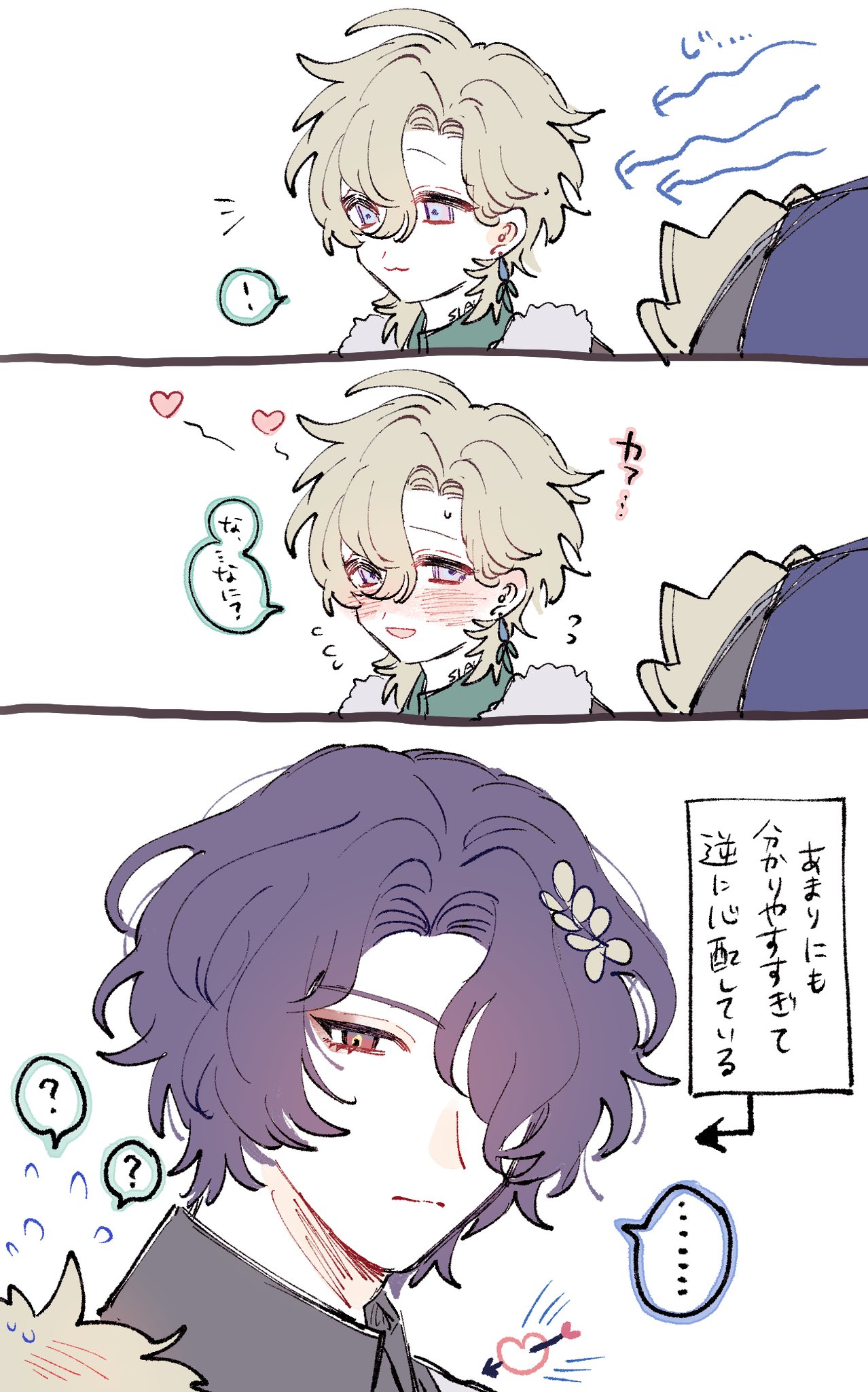 he image is a threepanel mangastyle comic featuring two adorable chibistyle boys.  the first panel shows a blonde boy looking slightly surprised as a blue aura seems to emanate from the right side, suggesting the presence of another character offpanel. the second panel shows the blonde boy blushing and appearing shy, with hearts floating around him, while another boy is partially visible offpanel. this hints at a romantic interest. the third panel shows a purplehaired boy with a more serious, yet still somewhat soft expression, with text expressing concern about the obviousness of the affection. the overall style is cute and lighthearted.