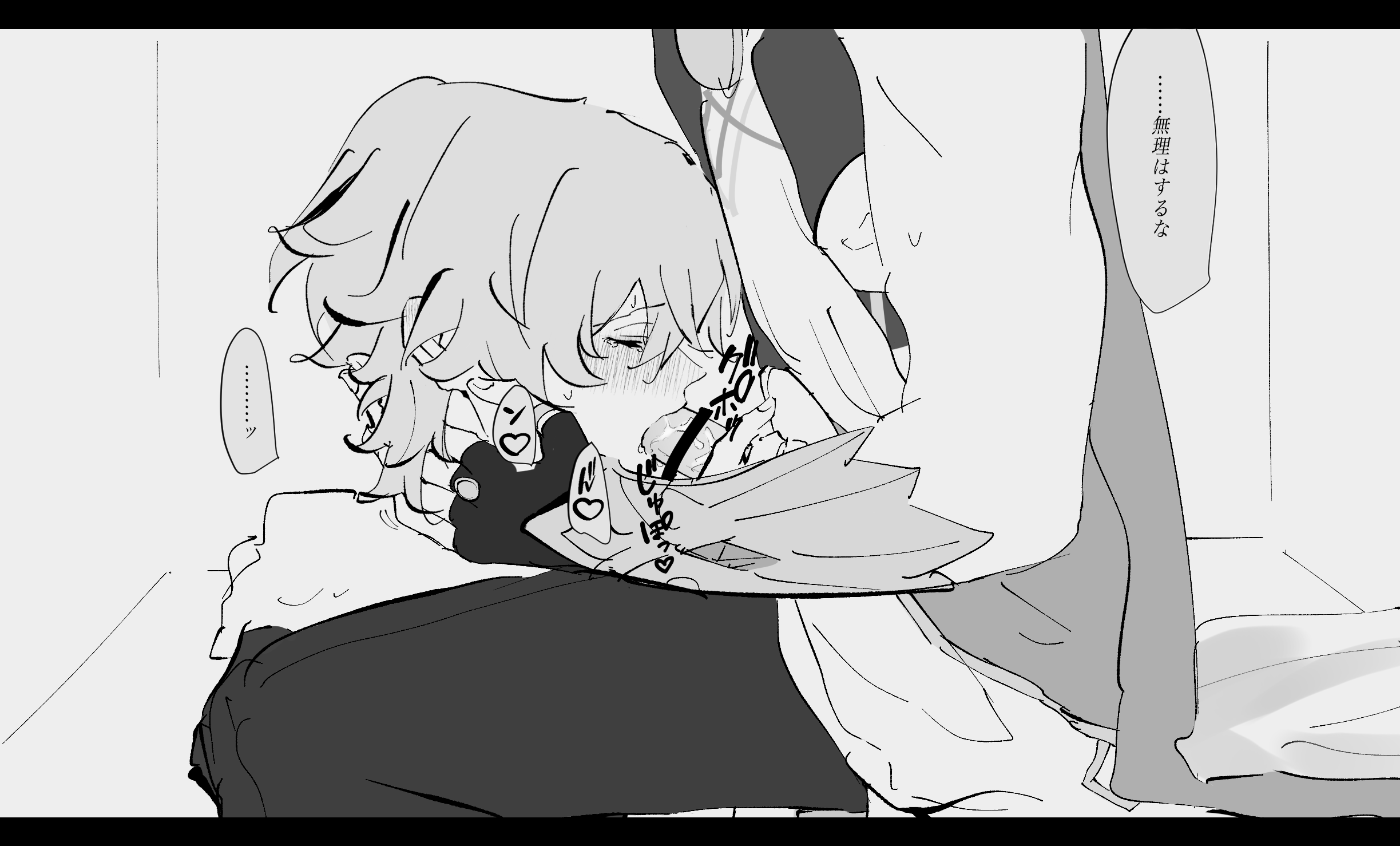 the image is a monochrome mangastyle illustration depicting two young men in a close, intimate embrace. one is leaning over the other, their faces close together, suggesting a passionate or romantic moment. the art style is loose and expressive, with visible sketching and shading. there is japanese text in the image, likely dialogue or narration.  the overall mood is sensual and emotionally charged, with a focus on the characters' connection. the image contains suggestive themes.