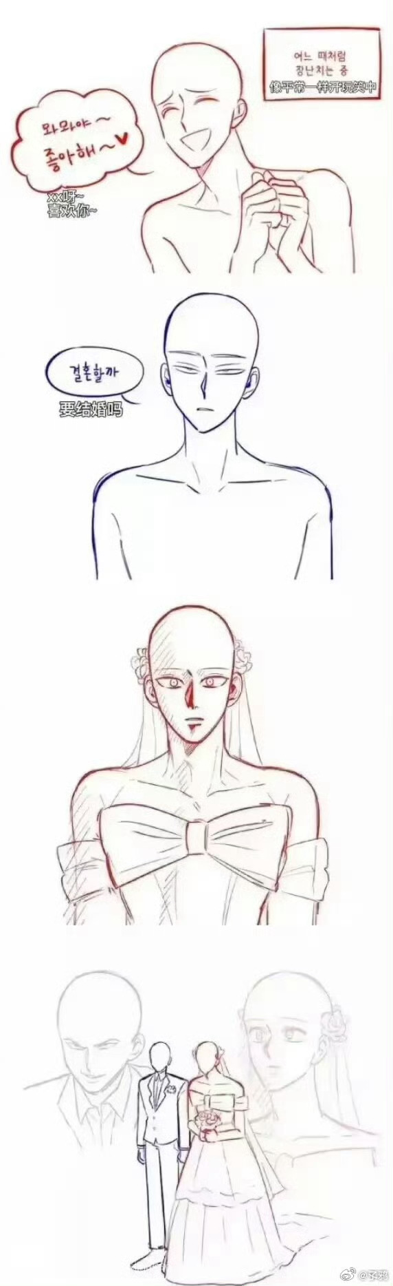 this image shows a stepbystep drawing of a manga or anime couple getting married. the first step is a simple outline of the male character, with the text "i love you" in a speech bubble next to him. the second step adds more detail to the male character's face, making him look like he is blushing. the third step adds more detail to the female character's face and body, making her look like she is wearing a wedding dress. the final step shows the couple fully drawn, with the groom in a suit and the bride in a wedding dress. the text "congratulations" is in a speech bubble next to the couple. the drawing is simple and cute, and the characters look happy and in love.