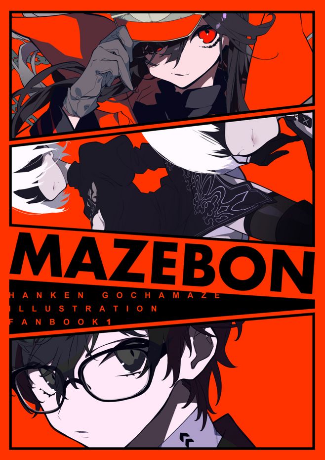 the image is a vibrant collage showcasing three distinct animestyle characters set against a bold red background.  the topmost figure is a young woman with striking red eyes, framed by long, dark hair, partially hidden by a red hat. the middle figure, also female,  is depicted in black and white, her face obscured by a hand gesture. the final figure at the bottom is a young man with short, dark hair and glasses, his gaze directed at the viewer.  the title "mazebon" is prominently displayed in stylized white lettering across the center.