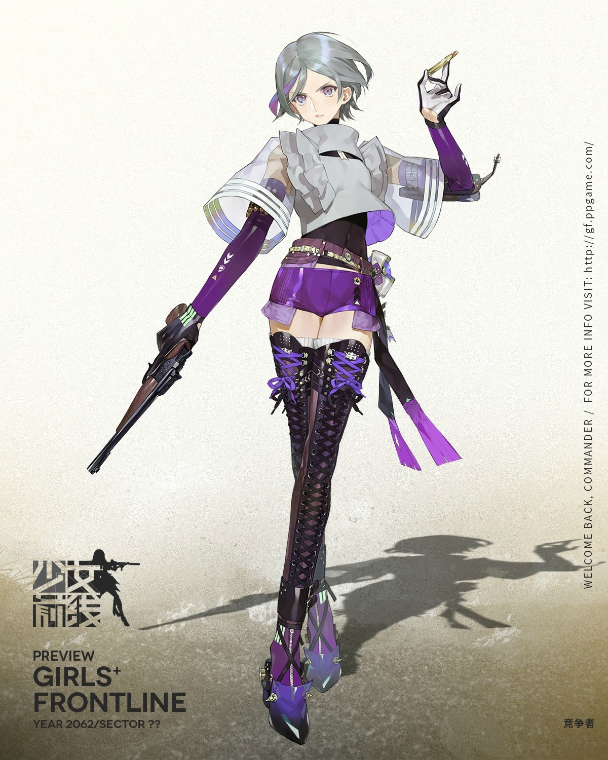 a promotional image showcasing a female character from the game "girls frontline." she is in a dynamic pose, holding a gun and dressed in the game's signature tactical attire.