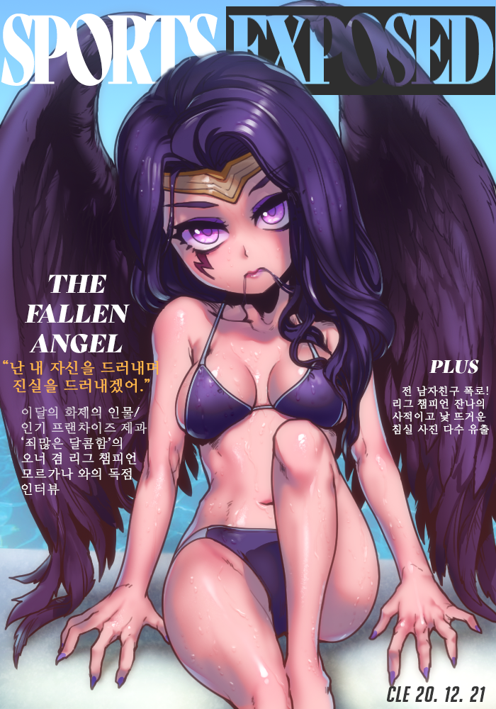 this image is a magazine cover titled "sports exposed" with an anime style girl with wings. she is wearing a purple bikini and is sitting on a beach. she has a headline that reads, "the fallen angel". the headline and the cover art are likely an homage to the video game "league of legends", where the character morgana is a fallen angel who is a popular and powerful mage in the game. the cover is a humorous take on sports magazines and the character herself.