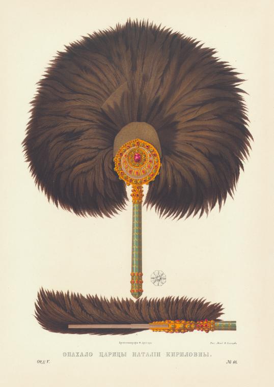 the image is a drawing of a feather fan. the top part of the image is a fan with brown feathers and a golden circle in the middle with a pink gem in the center. the handle is green with golden decoration. the bottom part of the image is a smaller version of the fan laying down. the golden part is visible on the handle. there is a text below the fans in russian, saying "opahalo darici natalii kirilovivi".