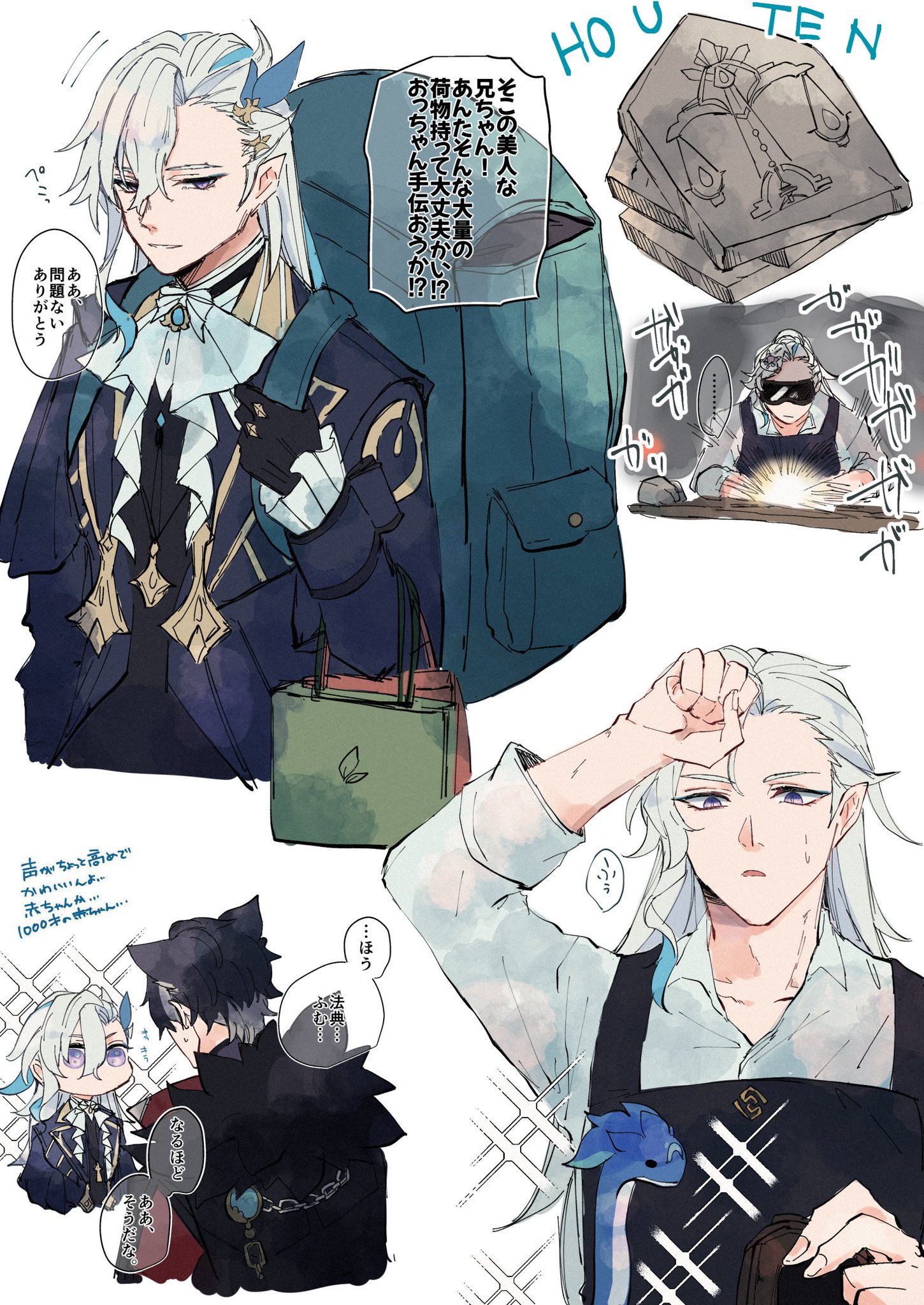 the image is a mangastyle illustration of four characters. the main focus is on a young man with long, silver hair. he's wearing a blue jacket and carrying a large green bag. he looks exhausted. the second character is a young man with white hair. he is looking exhausted and is putting his hand on his forehead. the third character is a young boy with silver hair, he's wearing a black jacket and carrying a black bag. the fourth character is a woman with black hair, she's wearing a black shirt. the characters are all talking about the man with the silver hair's bags. the text bubbles are written in japanese and indicate that the man is carrying a lot of luggage and the others are concerned about his safety. the overall tone of the illustration is one of exhaustion and stress.