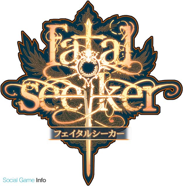 this is a logo for the japanese game "fatal seeker". the logo is in a dark, fantasy style and depicts a sword with wings, surrounded by gold, and black. the word "fatal seeker" is written in a stylized font. the japanese for "fatal seeker" is written below the logo.