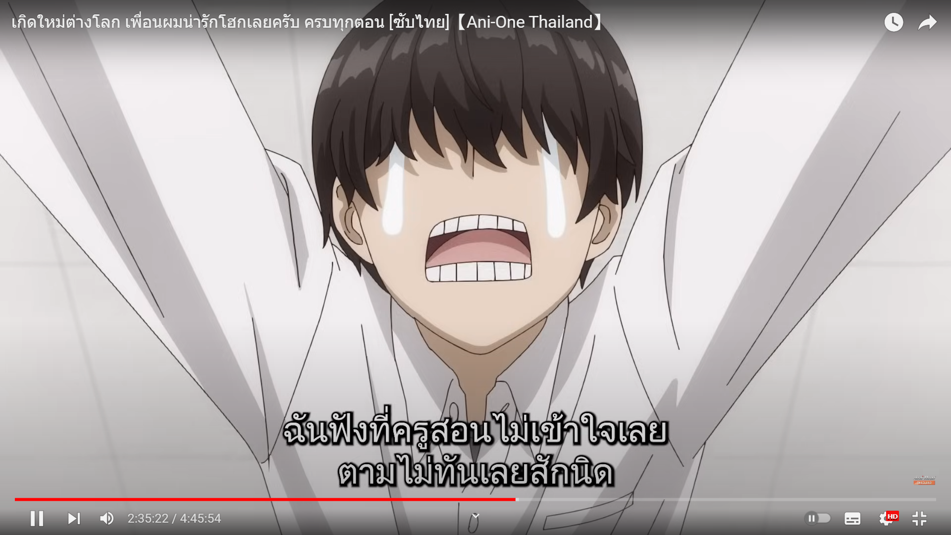 a screenshot of an anime scene featuring a distraughtlooking boy with brown hair and brown eyes. he's wearing a white shirt and has his arms raised. tears stream down his face as his mouth hangs open in distress. he's positioned against a pale gray background. below him, thai subtitles translate his dialogue: "i don't understand what the teacher is teaching at all." and "i can't keep up with it." the screenshot is likely from a video platform, evident by the playback controls at the bottom.