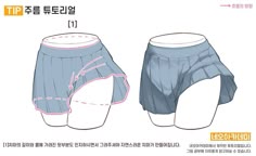 this image is a fashion illustration tutorial showing how to draw pleats on a skirt. the image shows two steps in the process. the first image shows a skirt with the pleats outlined in pink. the second image shows the skirt with the pleats filled in. there are korean characters written on the image, possibly translating to "tip, skirt, pleats".
