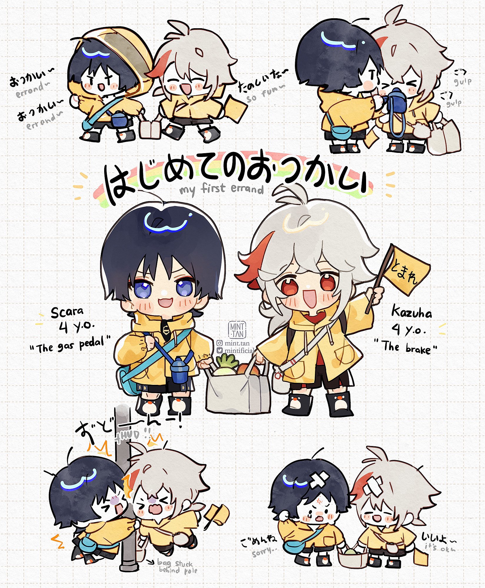 this image is a cute chibi fanart of genshin impact characters scara and kazuha.  the image depicts the two boys doing a "first errand" where scara is holding a water bottle and is the "gas pedal"  while kazuha is holding a sign saying "stop"  and is the "brake".  the image also shows them doing more errands in smaller panels with the translation of what is being said.