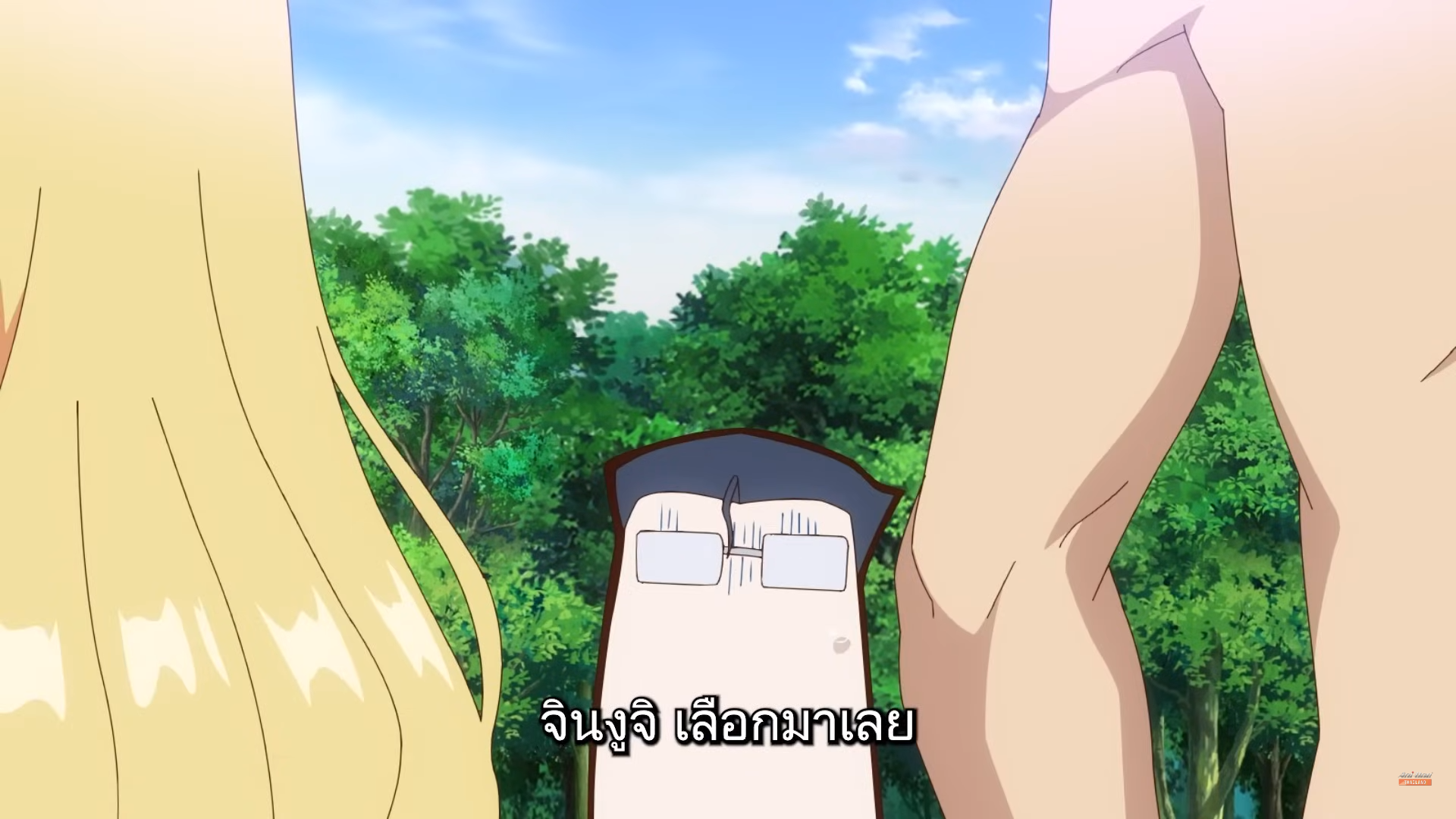 he image shows a closeup perspective of an anime scene. in the foreground, a pair of toned legs frame a glimpse of a person on the ground. this person appears to be wearing glasses, and only their head is visible. on the left side of the frame, blonde hair suggests the presence of a woman. the background features a lush green forest bathed in bright daylight. the overall tone of the image is light and vibrant, typical of anime style.