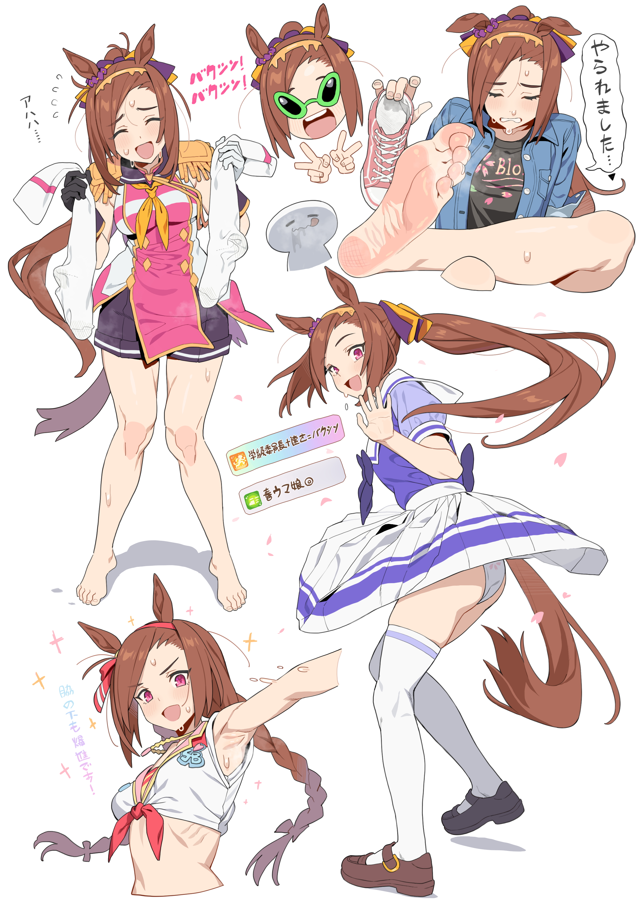 the image is a collage of animestyle illustrations of a horsegirl character in various poses and outfits. the outfits include a militarystyle dress, a sailorstyle uniform, and athletic wear. several of the drawings depict the character with bare feet, and there is a focus on her feet and legs in several of the poses. additionally, there are some comical elements, such as a version of the character wearing alien glasses and an illustration of her foot being held inside a shoe. the text on the image is in japanese.