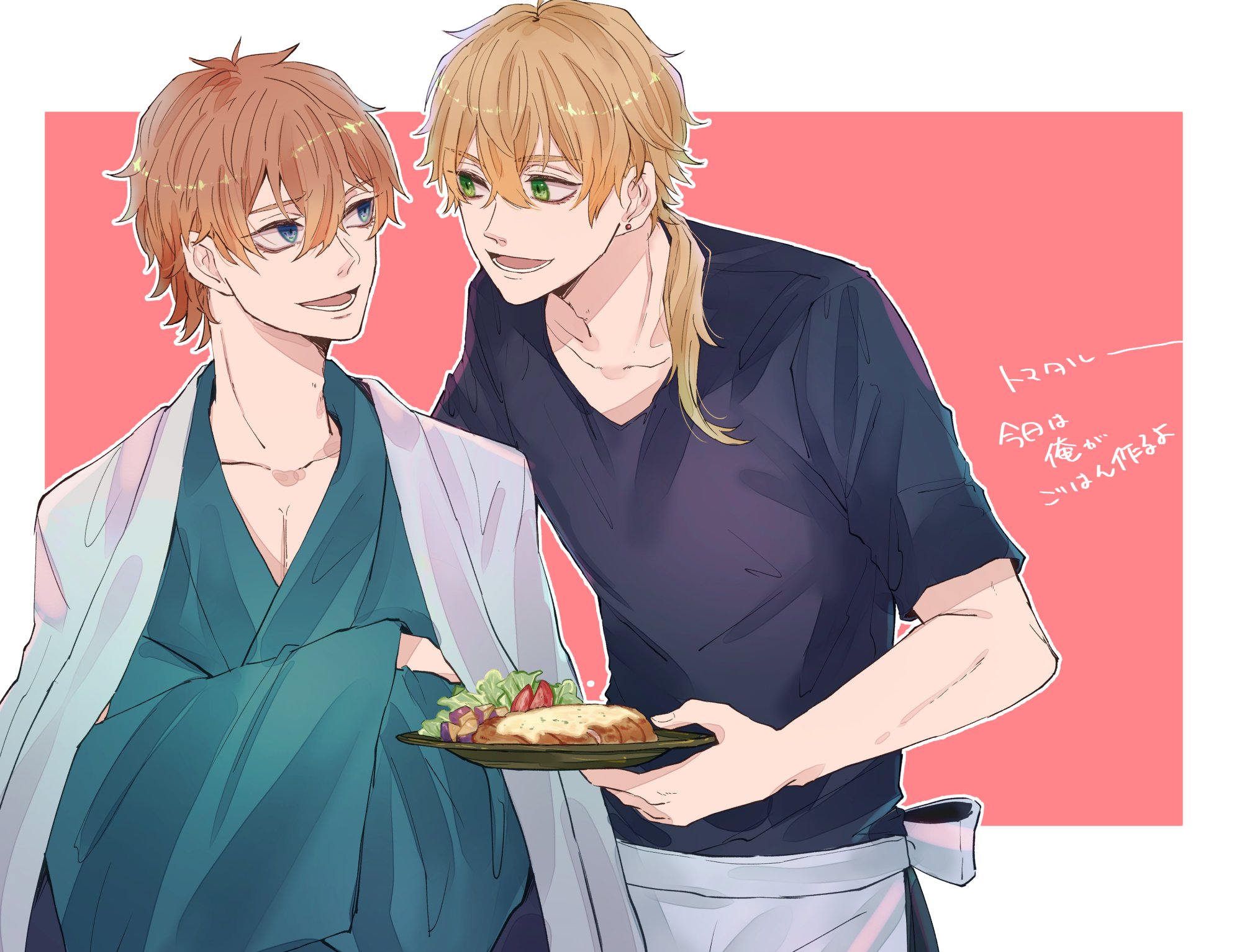 this is a digital drawing of two anime boys, one with brown hair wearing a blue and white yukata and one with green hair wearing a black shirt and a white apron,  are holding a plate of food, they are smiling and look happy.  the words “tonight dinner is on me" are written in japanese.  they are standing against a light pink background.
